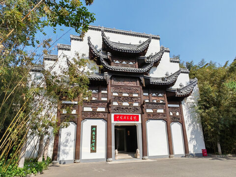 中國國家畫院