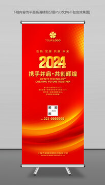 易拉寶設(shè)計