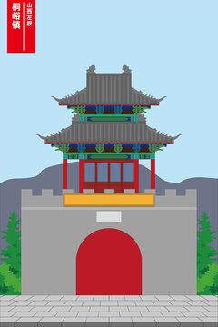桐峪鎮(zhèn)