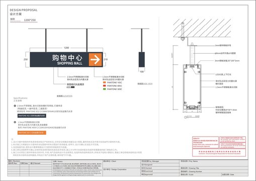 吊挂灯箱