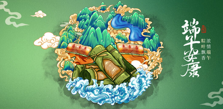 端午節(jié)插畫