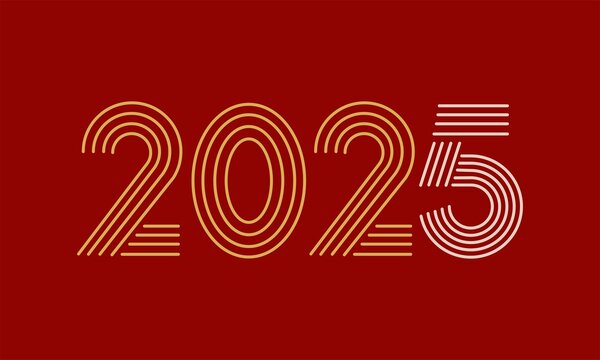 2025年