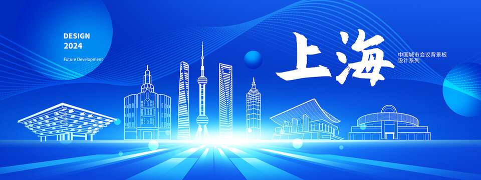 上海地标建筑背景