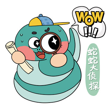 蛇蛇大偵探卡通蛇