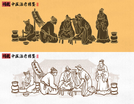 傳統(tǒng)中醫(yī)看診線描圖