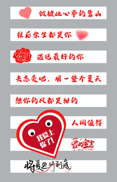 網(wǎng)線斑馬線