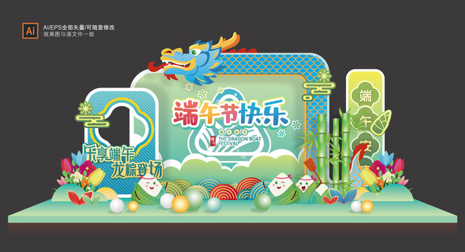 端午美陳