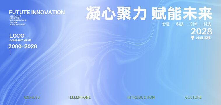 會(huì)議展板