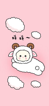 卡通小羊壁紙