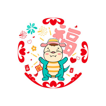 蛇年福字窗貼窗花