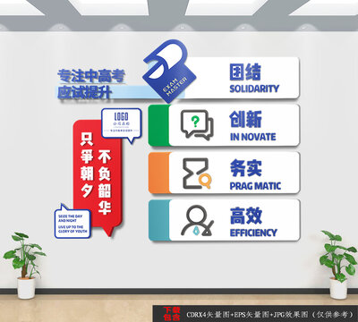 企業文化