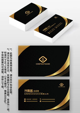 黑色金屬線條高檔商務(wù)名片設(shè)計(jì)