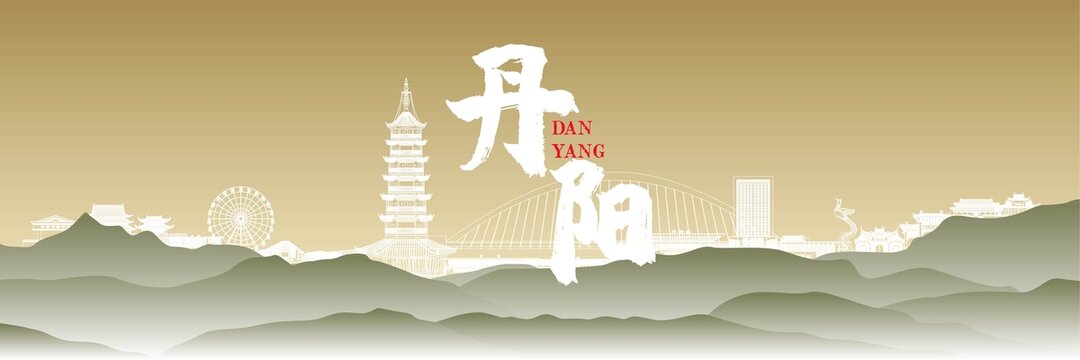 丹陽地標(biāo)建筑插畫