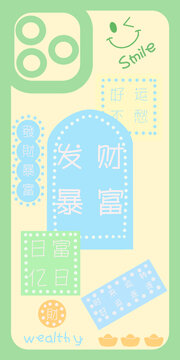 文字手機(jī)殼