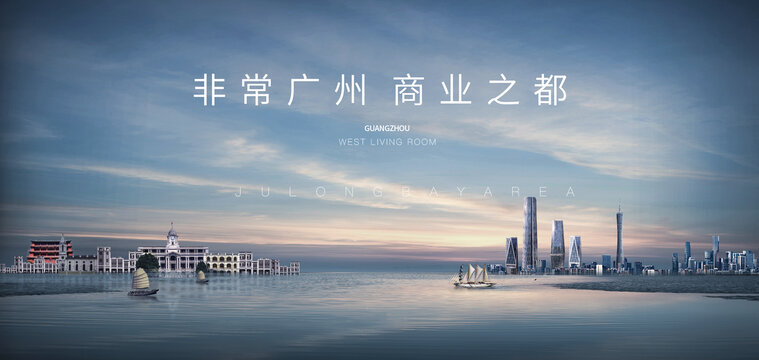城市戶外形象