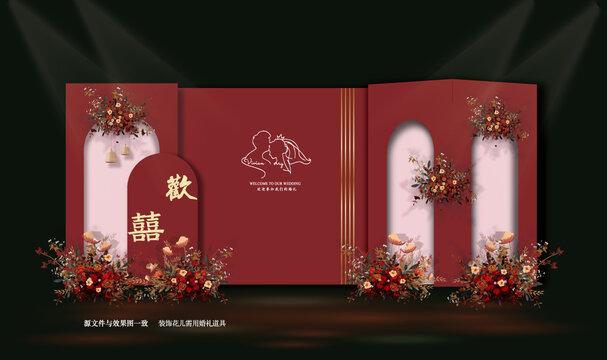 紅色婚禮效果圖