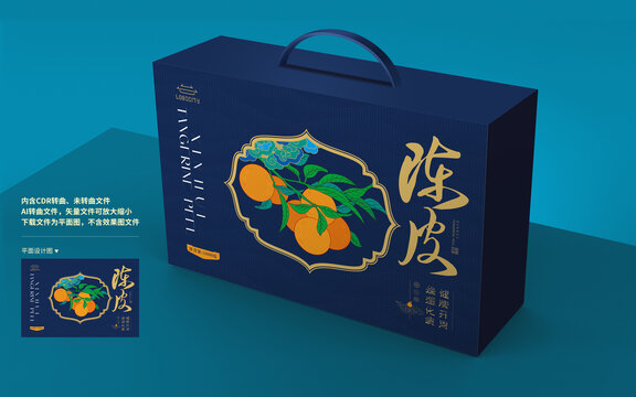新會陳皮包裝禮盒設(shè)計