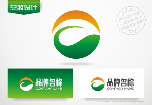绿叶环保绿色日出logo