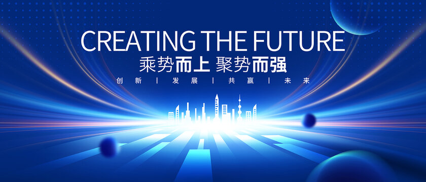 會(huì)議背景