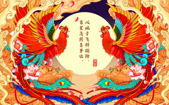 雙鳳凰