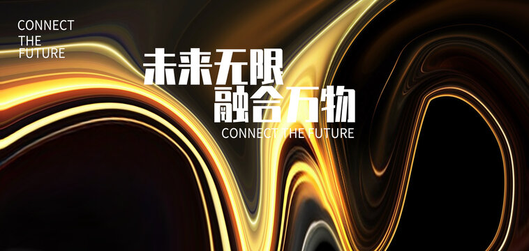 黑色背景