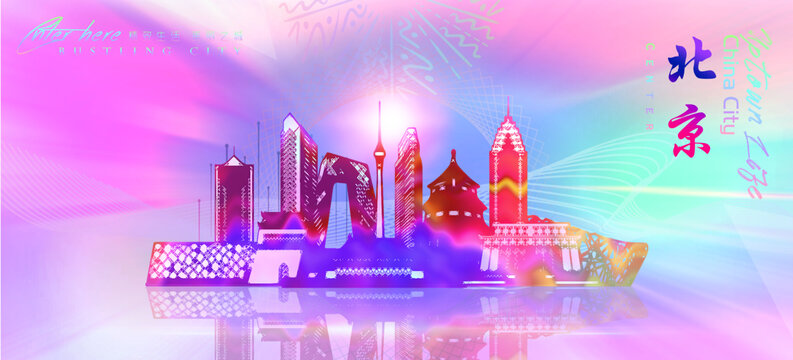 北京
