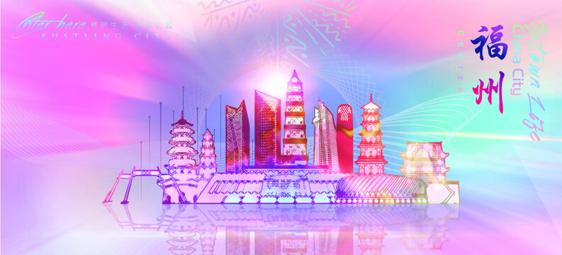 福州