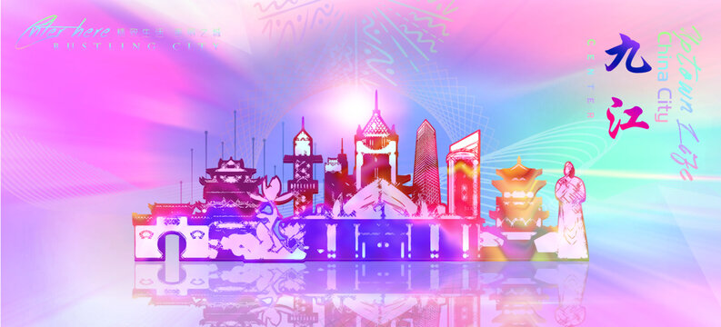九江