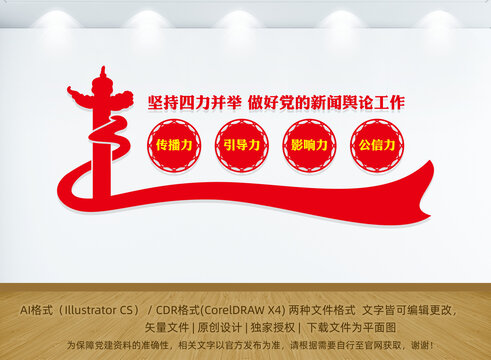 新聞?shì)浾摴ぷ魉牧? style=