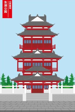 襄垣東湖公園