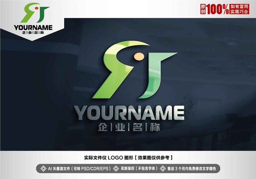 SJ字母logo啄木鳥(niǎo)logo