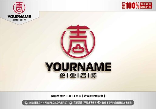 青字logo云logo
