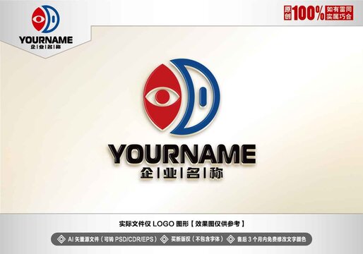 日月logo眼睛logo