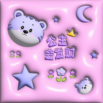 膨脹熊