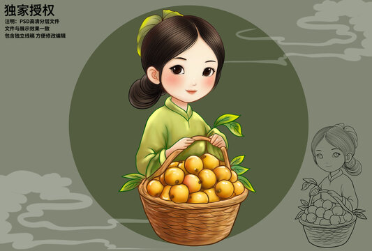 農(nóng)家女孩枇杷插畫(huà)