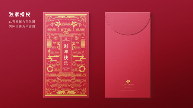 成都新年海報