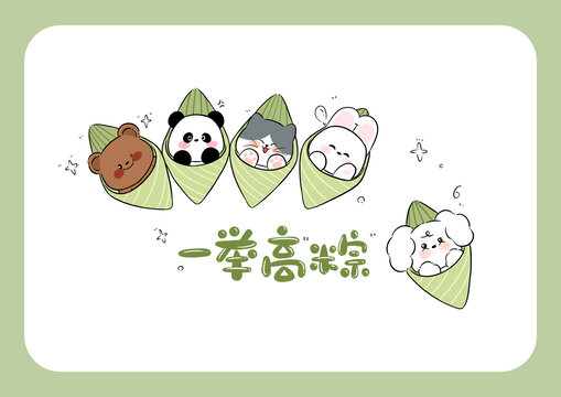 可愛卡通圖案設(shè)計