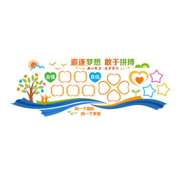 企業(yè)團隊風采照片墻