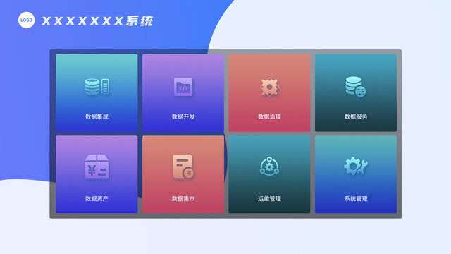 系統(tǒng)首頁
