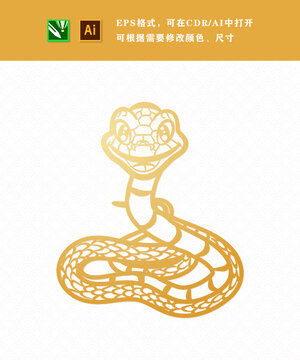 春節(jié)年俗剪紙生肖蛇素材