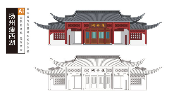 揚(yáng)州瘦西湖