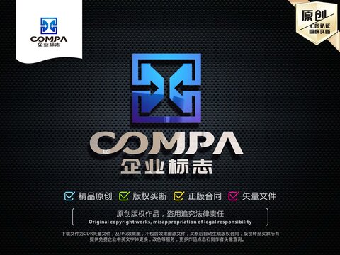 X字母LOGO設(shè)計