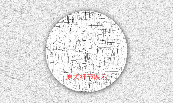 包裝熱壓紋
