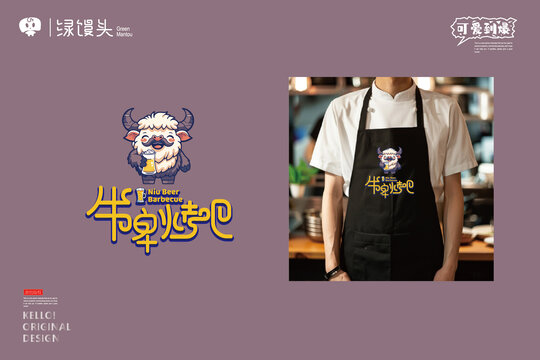 牛啤烤吧燒烤店標識logo