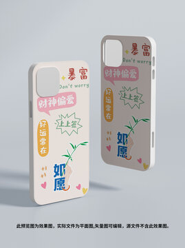 手繪手機(jī)殼設(shè)計