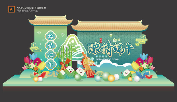 端午商場美陳