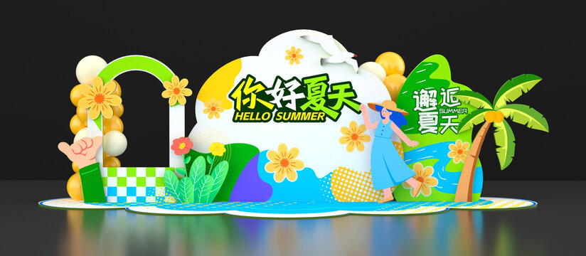 夏天美陳布置拍照框