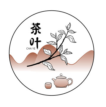 手繪茶葉包裝設(shè)計(jì)