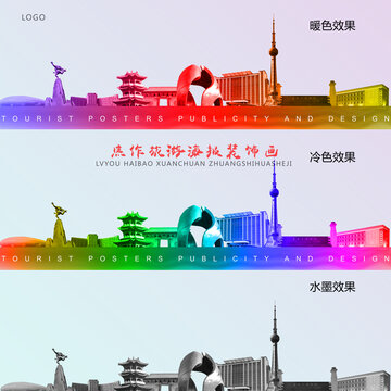 焦作