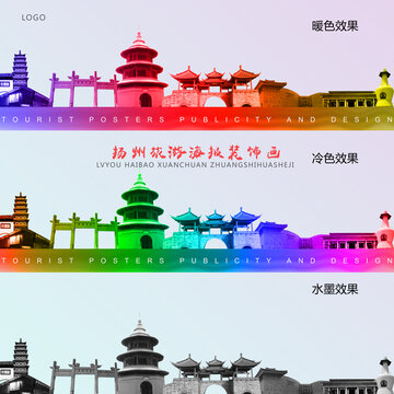 揚(yáng)州